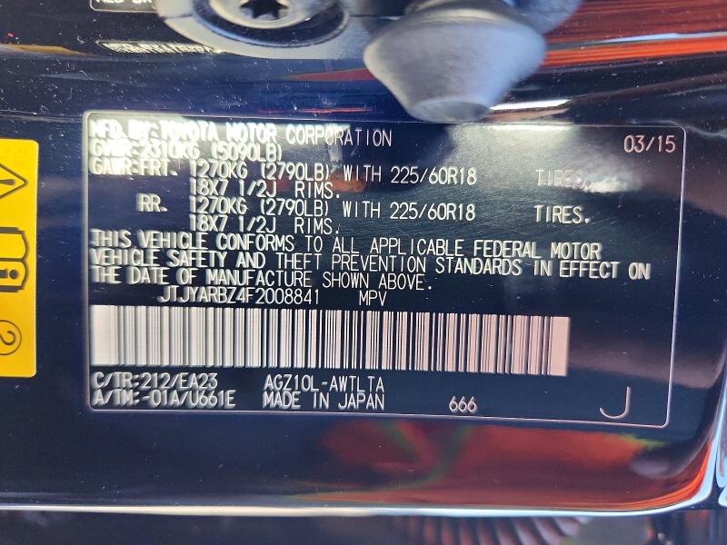 Продаж на аукціоні авто 2015 Lexus Nx, vin: JTJYARBZ4F2008841, номер лоту: 67021696