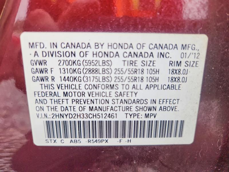 2012 Acura Mdx მანქანა იყიდება აუქციონზე, vin: 2HNYD2H33CH512461, აუქციონის ნომერი: 64850666