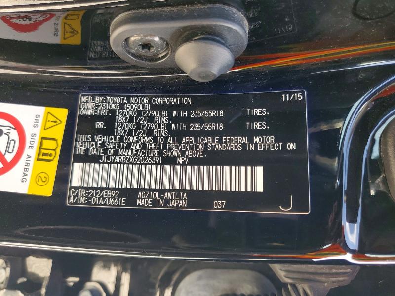 Продаж на аукціоні авто 2016 Lexus Nx 200t, vin: JTJYARBZXG2026391, номер лоту: 66092836