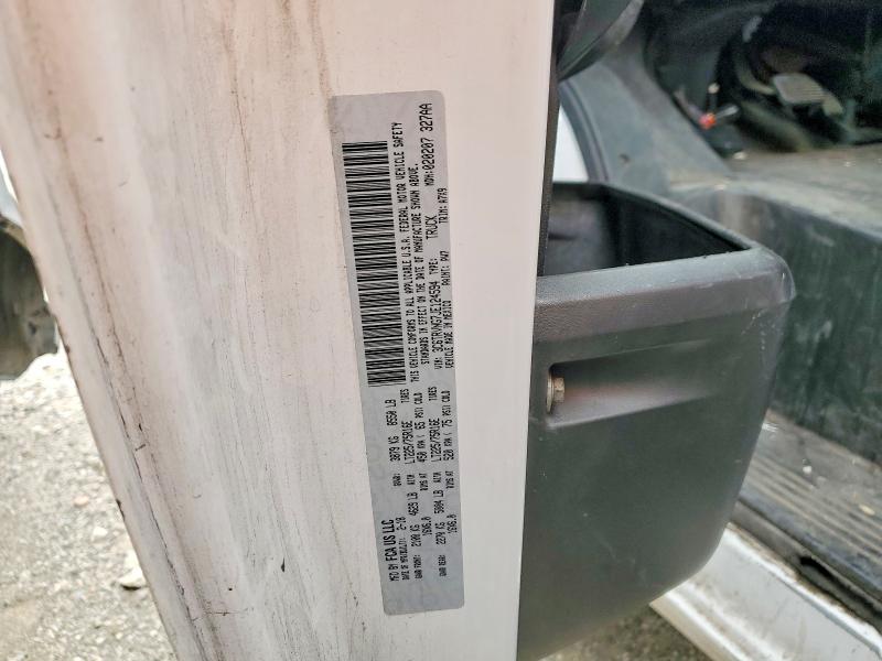 Продажа на аукционе авто 2018 Ram Promaster 1500, vin: 3C6TRVNG7JE124594, номер лота: 64589536
