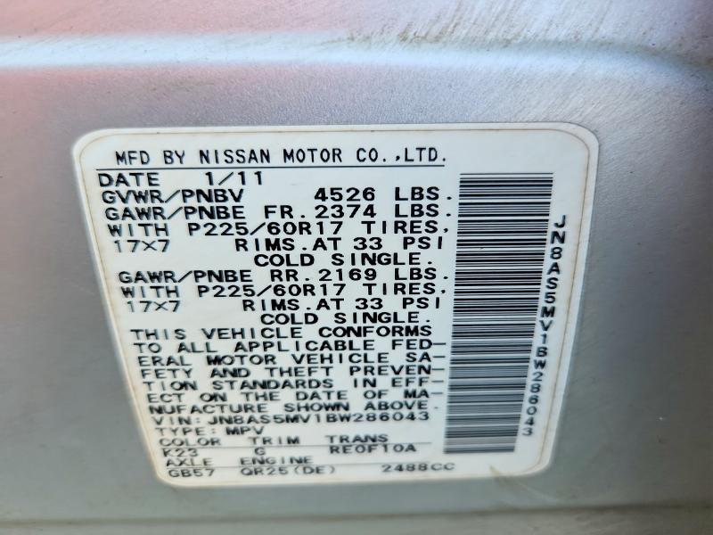 2011 Nissan Rogue მანქანა იყიდება აუქციონზე, vin: JN8AS5MV1BW286043, აუქციონის ნომერი: 66540656