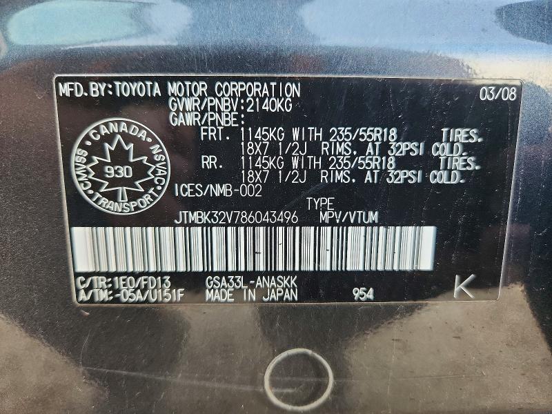 Продаж на аукціоні авто 2008 Toyota Rav4, vin: JTMBK32V786043496, номер лоту: 63604216