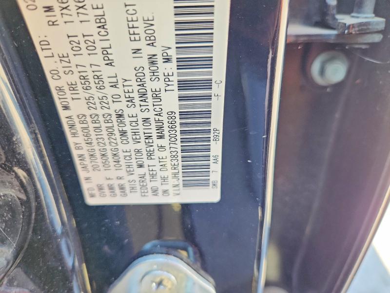 65170756 :رقم المزاد ، JHLRE38377C036689 vin ، 2007 Honda Cr-v مزاد بيع