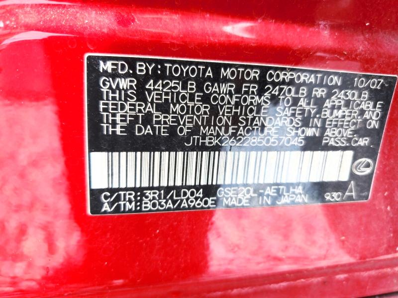 2008 Lexus Is მანქანა იყიდება აუქციონზე, vin: JTHBK262285057045, აუქციონის ნომერი: 66951736