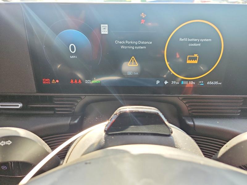 2025 Hyundai Ioniq 5 მანქანა იყიდება აუქციონზე, vin: 7YAKM4DA2SY003275, აუქციონის ნომერი: 65885216
