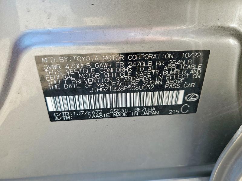 2023 Lexus Is 350 მანქანა იყიდება აუქციონზე, vin: JTHGZ1B28P5060032, აუქციონის ნომერი: 63673726