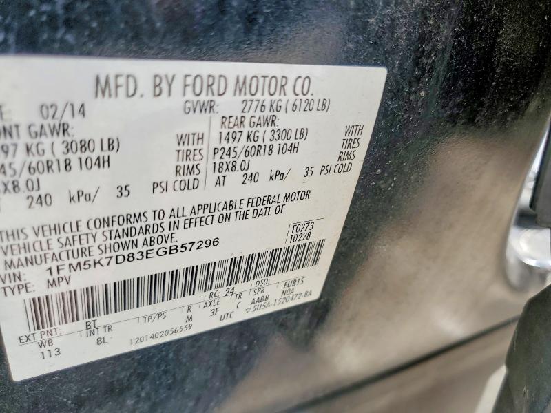 Продажа на аукционе авто 2014 Ford Explorer, vin: 1FM5K7D83EGB57296, номер лота: 64083966