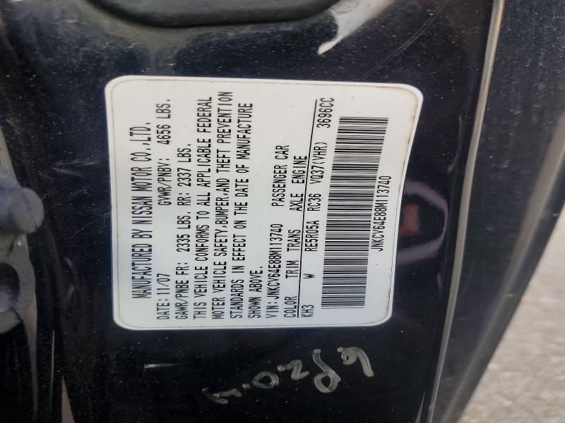 Продаж на аукціоні авто 2008 Infiniti G37, vin: JNKCV64E88M113740, номер лоту: 65052956
