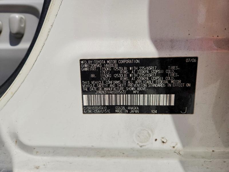 2006 Toyota Rav4 მანქანა იყიდება აუქციონზე, vin: JTMZK31V465005632, აუქციონის ნომერი: 67014676