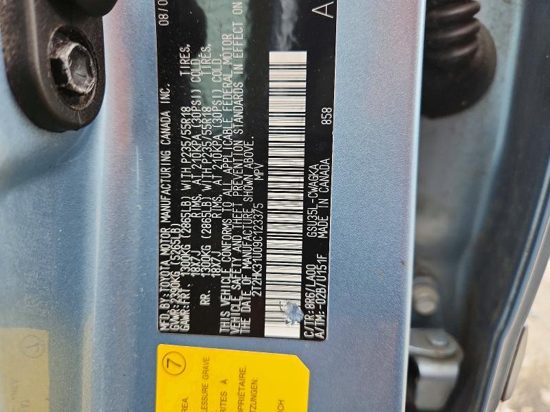64329676 :رقم المزاد ، 2T2HK31U09C123375 vin ، 2009 Lexus Rx مزاد بيع
