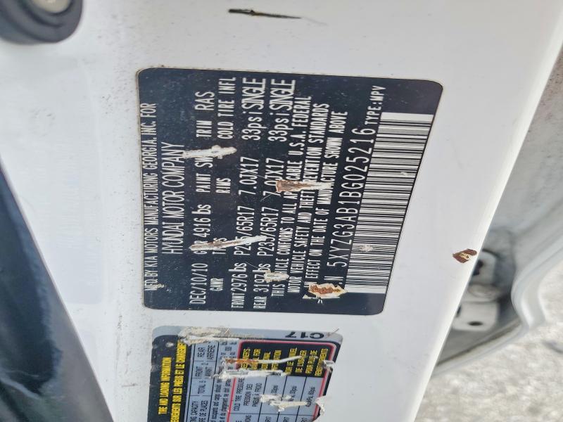 2011 Hyundai Santa Fe მანქანა იყიდება აუქციონზე, vin: 5XYZG3AB1BG025216, აუქციონის ნომერი: 64623056