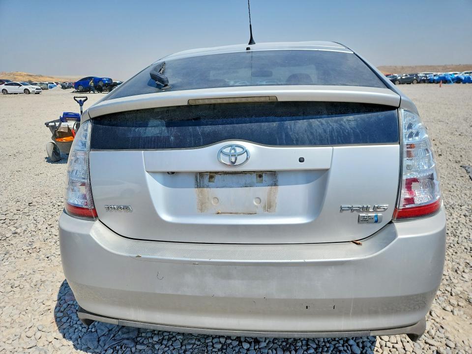 Aukcja sprzedaży 2009 Toyota Prius, vin: JTDKB20U597870672, numer aukcji: 64124166