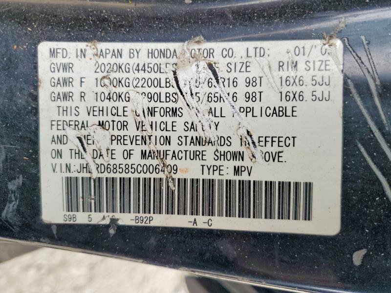 Продажа на аукционе авто 2005 Honda Cr-v, vin: JHLRD68585C006409, номер лота: 65034746