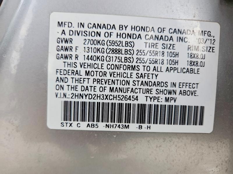 2012 Acura Mdx მანქანა იყიდება აუქციონზე, vin: 2HNYD2H3XCH526454, აუქციონის ნომერი: 66558936