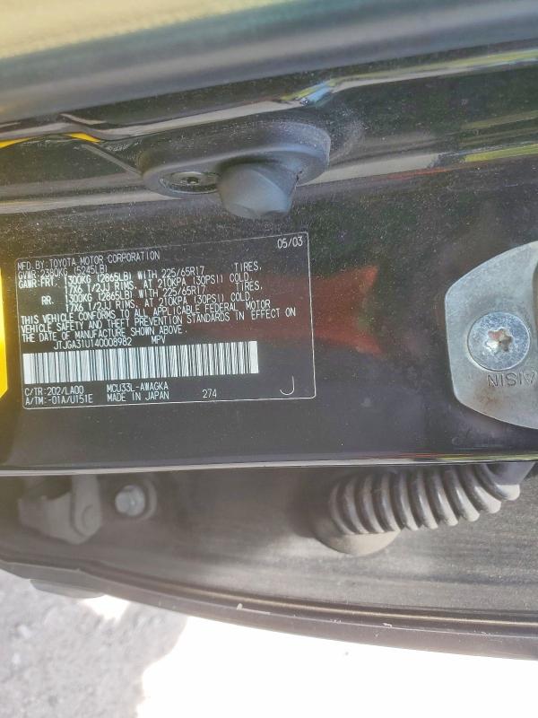 Aukcja sprzedaży 2004 Lexus Rx, vin: JTJGA31U140008982, numer aukcji: 63718496