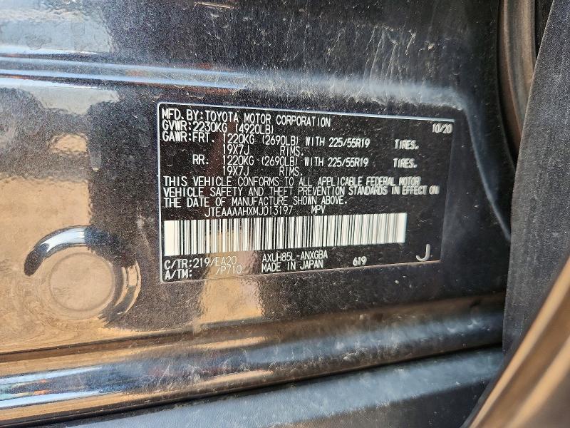 Продажа на аукционе авто 2021 Toyota Venza, vin: JTEAAAAHXMJ013197, номер лота: 64087666