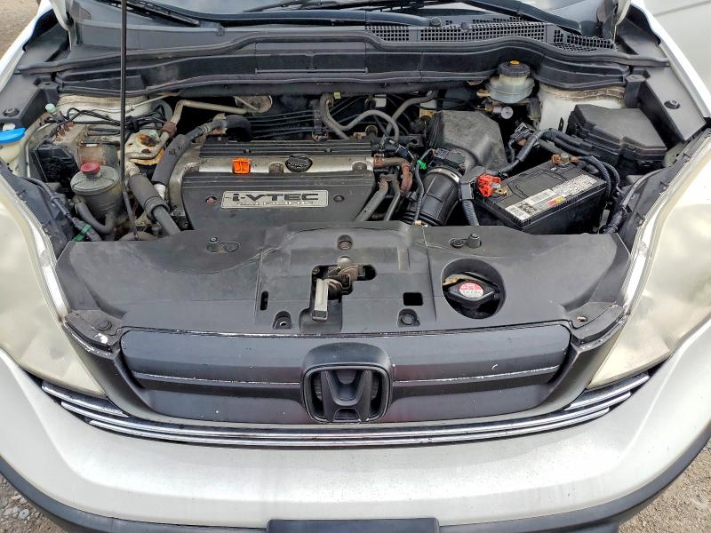 2007 Honda Cr-v მანქანა იყიდება აუქციონზე, vin: JHLRE48527C084625, აუქციონის ნომერი: 66370086