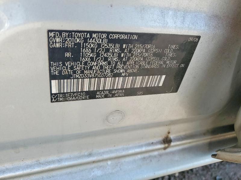 2007 Toyota Rav4 მანქანა იყიდება აუქციონზე, vin: JTMZD33V875037282, აუქციონის ნომერი: 64628686