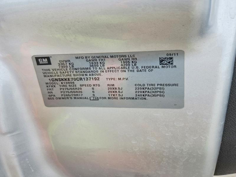 2012 Chevrolet Suburban მანქანა იყიდება აუქციონზე, vin: 1GNSKKE70CR137192, აუქციონის ნომერი: 66996066