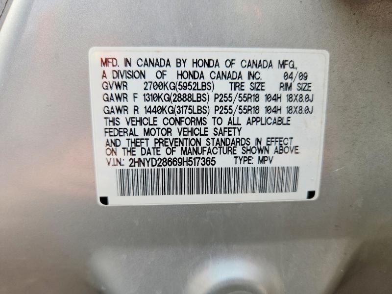 2009 Acura Mdx მანქანა იყიდება აუქციონზე, vin: 2HNYD28669H517365, აუქციონის ნომერი: 64643886