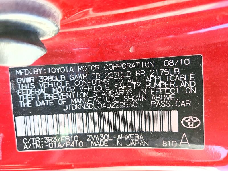 Продажа на аукционе авто 2010 Toyota Prius, vin: JTDKN3DU0A0222550, номер лота: 64600356