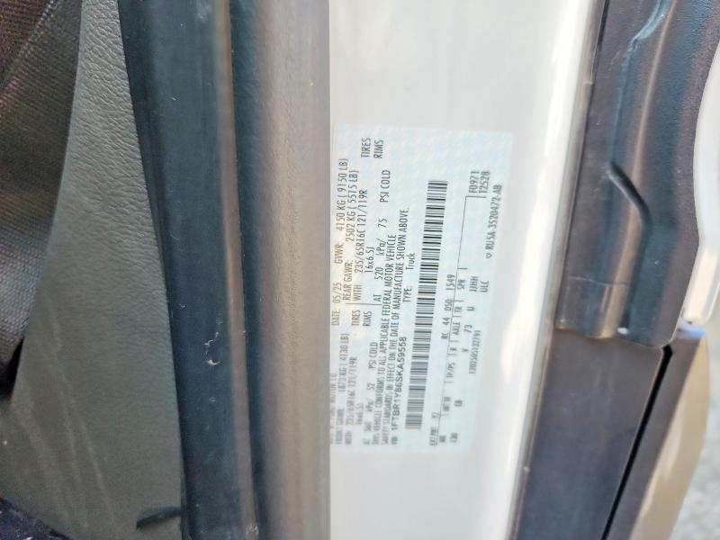 2025 Ford Transit მანქანა იყიდება აუქციონზე, vin: 1FTBR1Y86SKA59558, აუქციონის ნომერი: 67029706