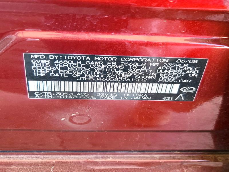 Продаж на аукціоні авто 2008 Lexus Es, vin: JTHBJ46G582261902, номер лоту: 65037546