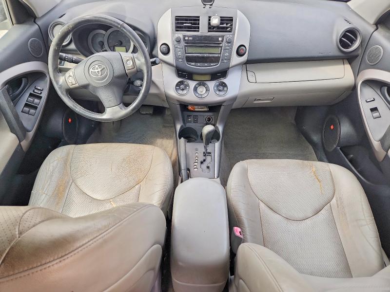 63953146 :رقم المزاد ، JTMZK31V886013973 vin ، 2008 Toyota Rav4 مزاد بيع