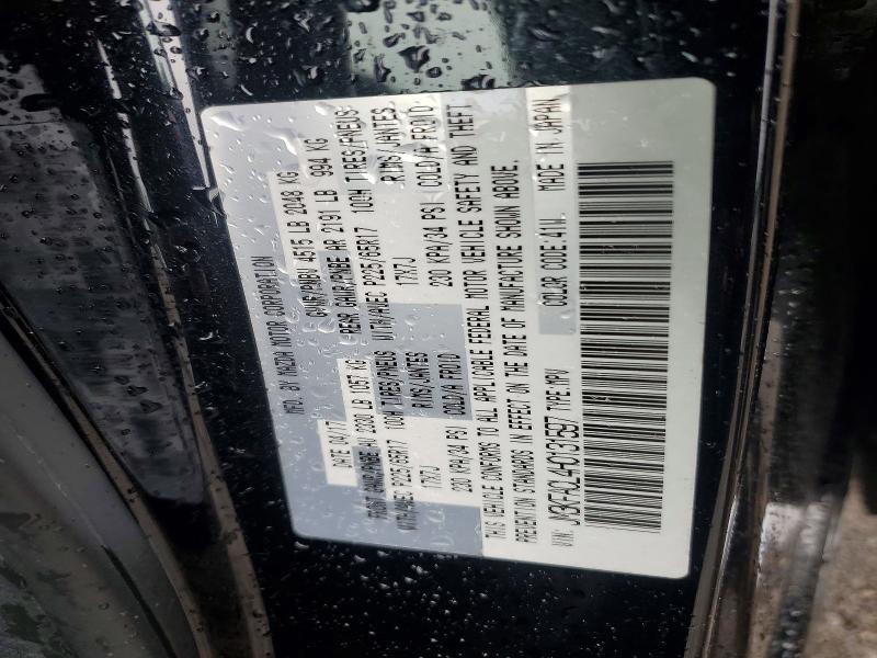 Продажа на аукционе авто 2017 Mazda Cx-5, vin: JM3KFACL4H0131597, номер лота: 63619606
