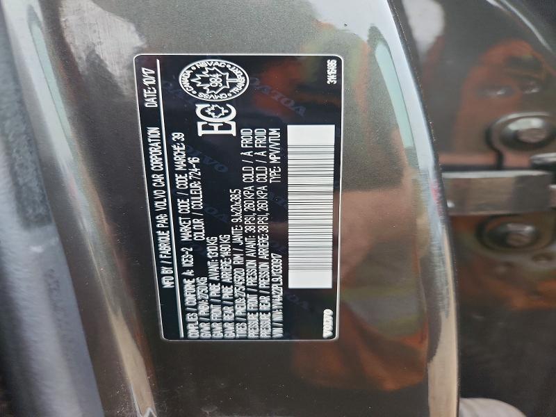 Aukcja sprzedaży 2018 Volvo Xc90, vin: YV4A22PL9J1330917, numer aukcji: 64117886