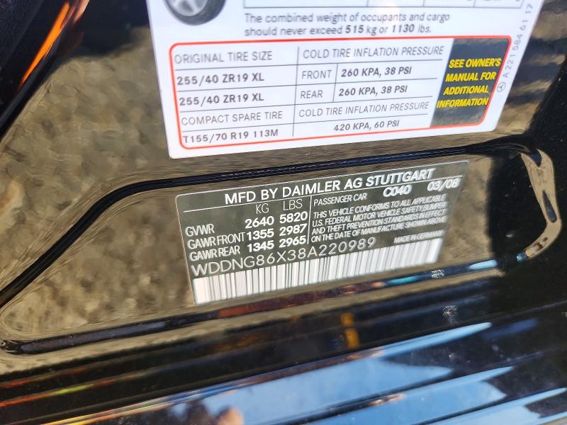2008 Mercedes-benz S მანქანა იყიდება აუქციონზე, vin: WDDNG86X38A220989, აუქციონის ნომერი: 63731786