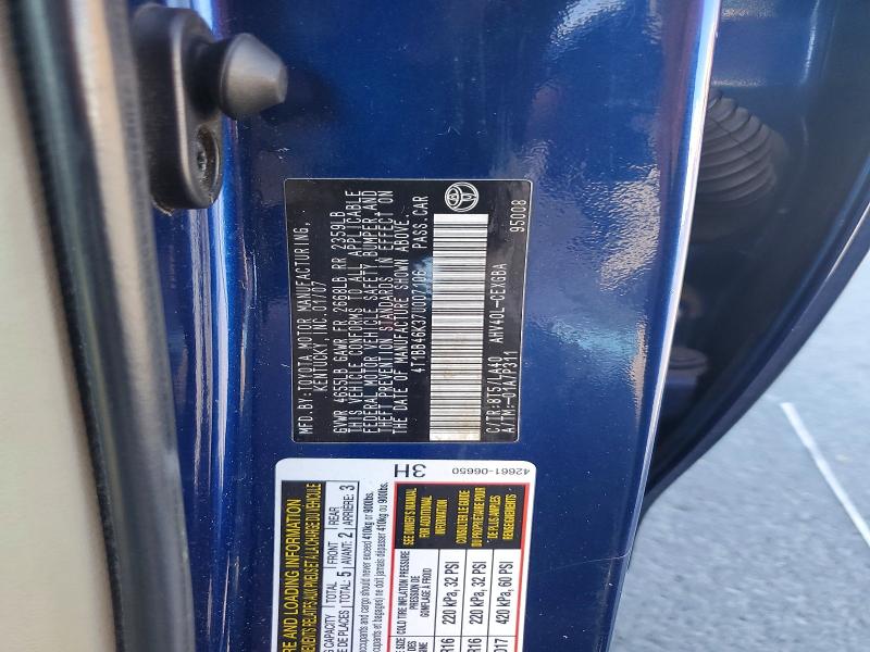 2007 Toyota Camry მანქანა იყიდება აუქციონზე, vin: 4T1BB46K37U007106, აუქციონის ნომერი: 63884246