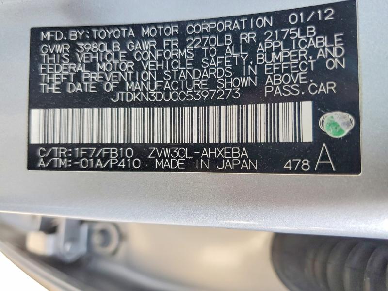 Продажа на аукционе авто 2012 Toyota Prius, vin: JTDKN3DU0C5397273, номер лота: 64638206