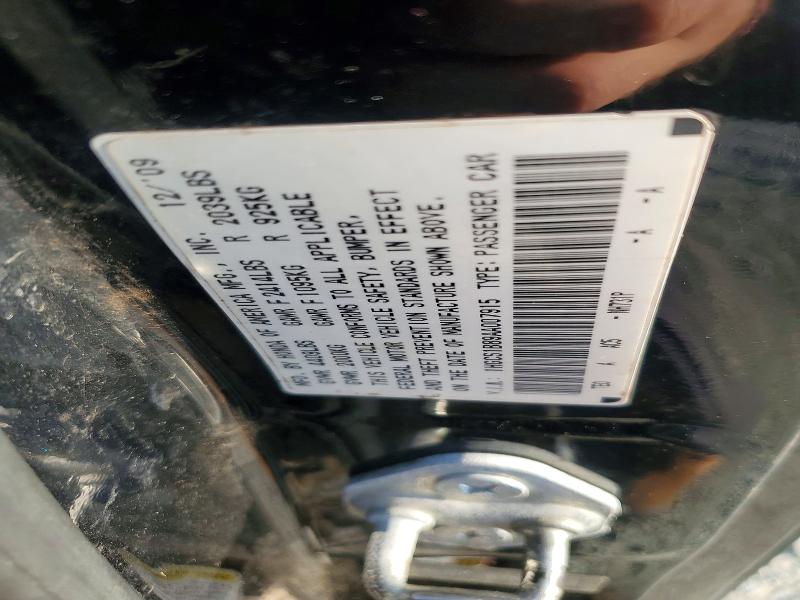 67075516 :رقم المزاد ، 1HGCS1B89AA007915 vin ، 2010 Honda Accord مزاد بيع