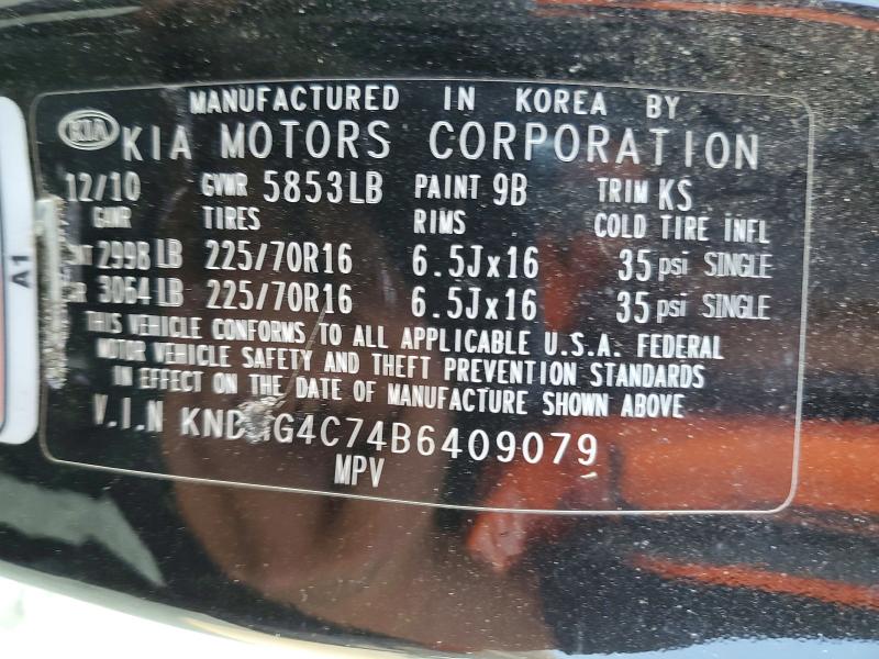 63902236 :رقم المزاد ، KNDMG4C74B6409079 vin ، 2011 Kia Sedona مزاد بيع