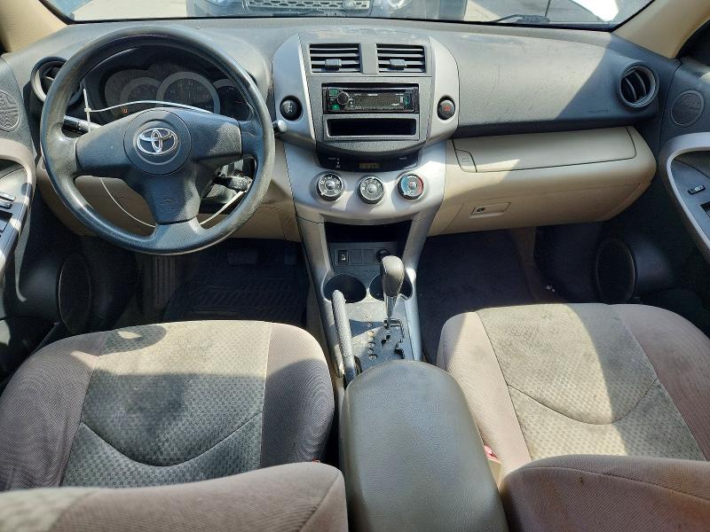 Продажа на аукционе авто 2007 Toyota Rav4, vin: JTMBK35V075025356, номер лота: 64919646