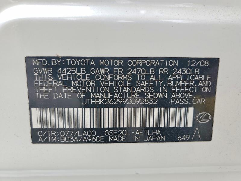 2009 Lexus Is 250 მანქანა იყიდება აუქციონზე, vin: JTHBK262992092832, აუქციონის ნომერი: 64971206