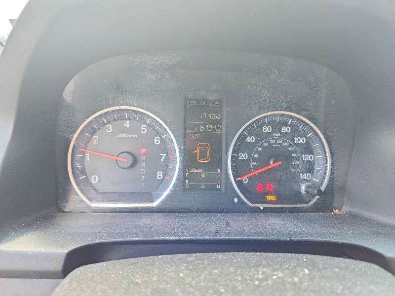 2007 Honda Cr-v მანქანა იყიდება აუქციონზე, vin: 5J6RE48547L014311, აუქციონის ნომერი: 65541176