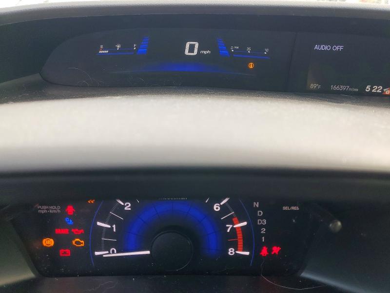 2013 Honda Civic მანქანა იყიდება აუქციონზე, vin: 2HGFB2F54DH547326, აუქციონის ნომერი: 66847466