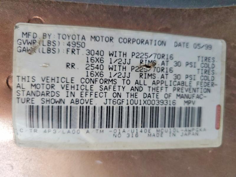 1999 Lexus Rx მანქანა იყიდება აუქციონზე, vin: JT6GF10U1X0039316, აუქციონის ნომერი: 64596686