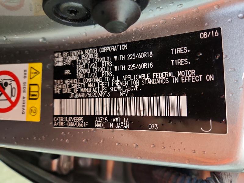 63486946 :رقم المزاد ، JTJBARBZ5G2094913 vin ، 2016 Lexus Nx 200t مزاد بيع