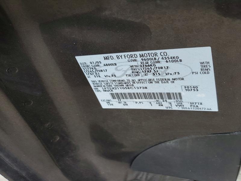 Продаж на аукціоні авто 2005 Ford F250, vin: 1FTSX21Y05EC13738, номер лоту: 64199836