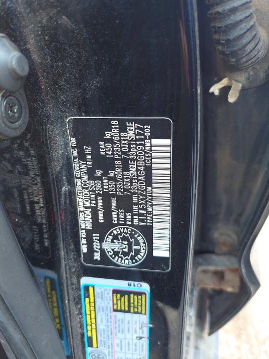 66466786 :رقم المزاد ، 5XYZGDAG4BG091177 vin ، 2011 Hyundai Santa Fe مزاد بيع