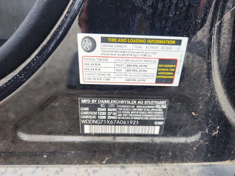 Продаж на аукціоні авто 2007 Mercedes-benz S, vin: WDDNG71X67A061921, номер лоту: 63852156