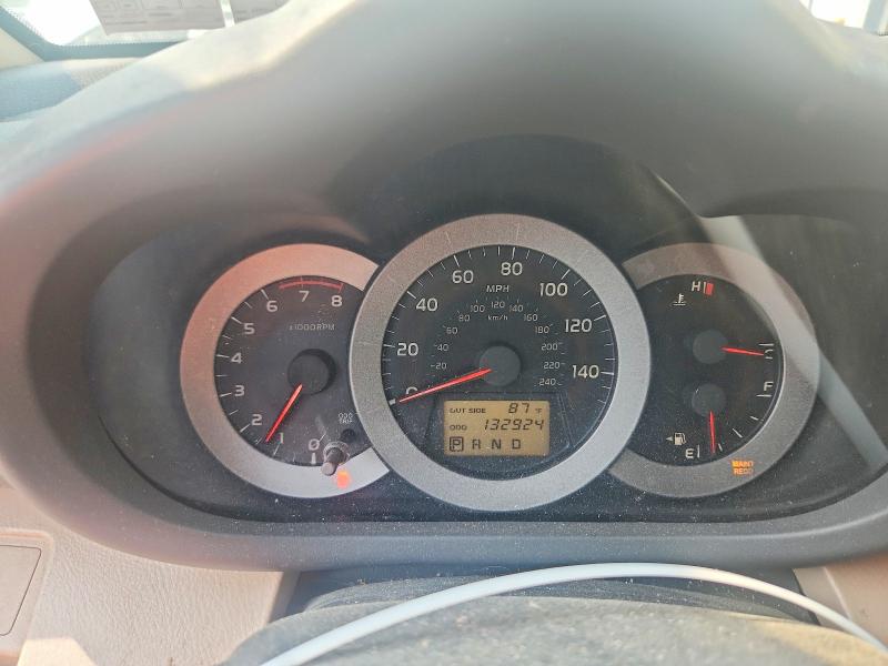 2008 Toyota Rav4 მანქანა იყიდება აუქციონზე, vin: JTMBK31V085040995, აუქციონის ნომერი: 65205066