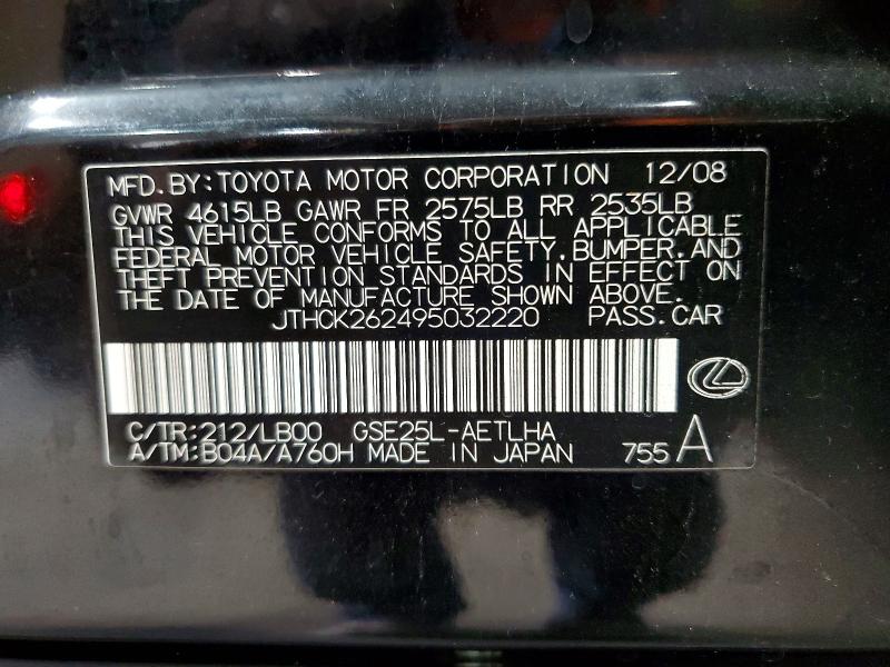 Aukcja sprzedaży 2009 Lexus Is, vin: JTHCK262495032220, numer aukcji: 64933806