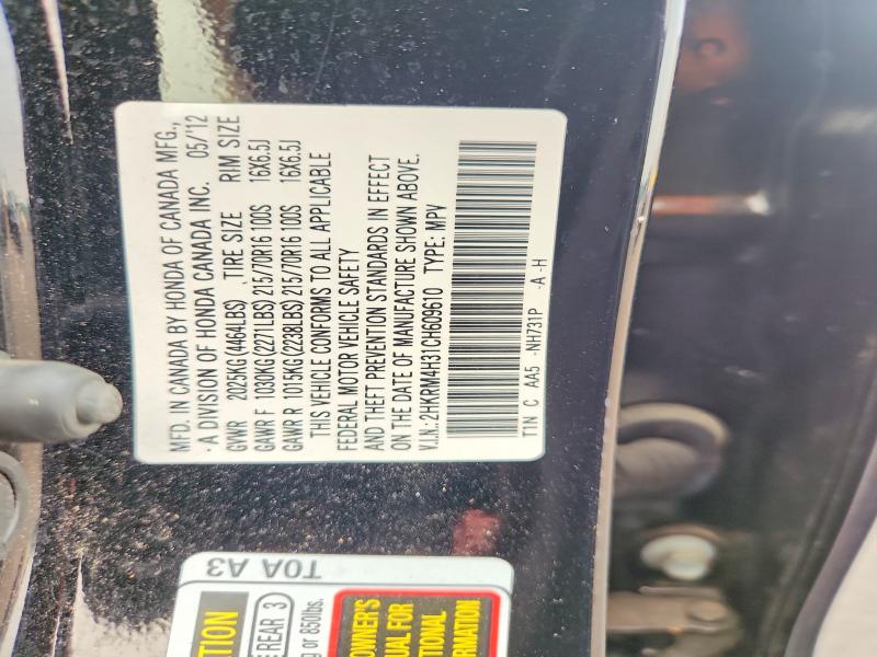2012 Honda Cr-v მანქანა იყიდება აუქციონზე, vin: 2HKRM4H31CH609610, აუქციონის ნომერი: 61646616