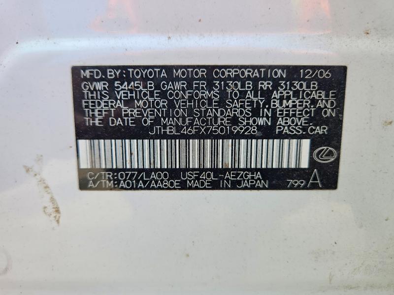 Продаж на аукціоні авто 2007 Lexus Ls, vin: JTHBL46FX75019928, номер лоту: 66846226