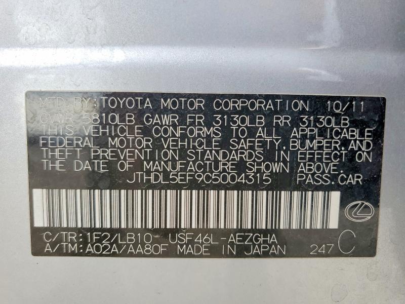 Продажа на аукционе авто 2012 Lexus Ls, vin: JTHDL5EF9C5004315, номер лота: 65640096