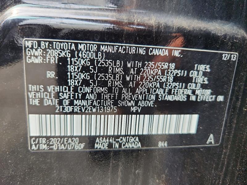 2014 Toyota Rav4 მანქანა იყიდება აუქციონზე, vin: 2T3DFREV2EW131975, აუქციონის ნომერი: 64642146